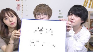 さんこいちが改名するとしたら、、、