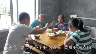 农村四哥：王四想吃猪心,老爸准备为难他1次,顺便锻炼一下他的厨艺