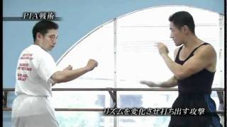 中村頼永 師父 - ジークンドー - 02 - ブルース・リー師祖の技術