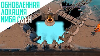 Обновленные локации и ИМБА СВЕН! Roshan Defense Beta