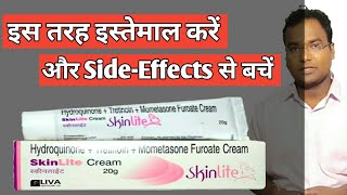 Skin lite Cream/Skin shine Cream Side effects | Gora hone Ka Tarika.