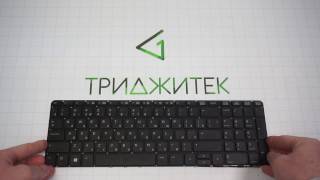 Арт.: 010509. Клавиатура для ноутбука HP ProBook 450 G1, 450 G2, 455 G1 черная ?
