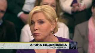Арина Евдокимова: Зуб за зуб