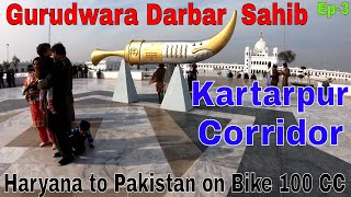 Gurudwara Darbar Sahib| Kartarpur Corridor| IND-PAK People Talking| Hindu Muslim Sikh Isai