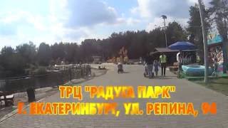 Верёвочный парк "Маугли" в ТРЦ "Радуга-парк"