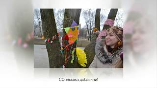 Уличное вязание. Ярнбомбинг в Санкт-Петербурге.