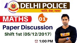 CLASS 01 || #DELHI POLICE || MATHS || BY MOHIT SIR || Paper Discussion Shift 1st (05/12/2017)