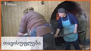 საახალწლო ფურნე მესხეთში