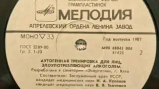 Аутогенная тренировка после новогодних праздников