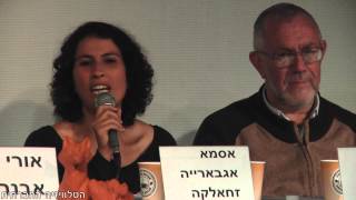 להציל את הילדים - ערב התרמה לסיוע הומניטרי לעם הסורי