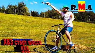 сборка ХВЗ старт шоссе 555 (мастер от бога) vol.2