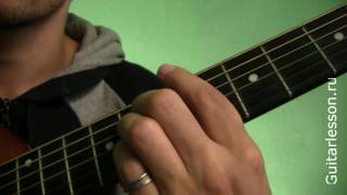 Пикник - Королевство Кривых (Аккорды, урок на гитаре)