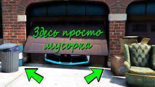 БИТВА АВТОУГОНЩИКОВ В ГТА 5 ОНЛАЙН! УГНАЛ САМУЮ ДОРОГУЮ BUGATTI DIVO!  - БИТВА ВОРОВ ГТА 5!