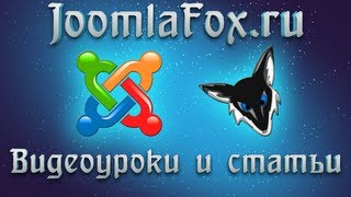 Надежный бекап Joomla сайта с Akeeba backup. Урок 1. Создание бекапа