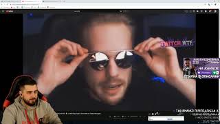 HARD PLAY СМОТРИТ: TWITCH WTF
