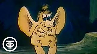 Спокойной ночи, малыши! Большой Ух (1991)