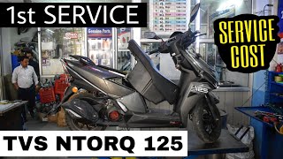 TVS NTORQ FIRST SERVICE COST | 2019