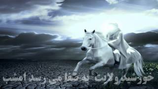 میلاد امام زمان (عج) -دکتر محمد جوام( فارسی- آذری) صلوات
