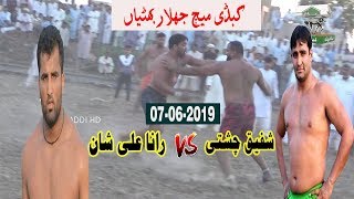 KABADDI MATCH JAHLRAN BAHTIAAN 2019 | SHAFIQ CHISHTI VS RANA ALI SHAN