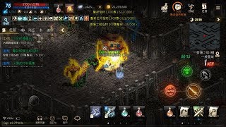 天堂M＊冬至來了~吃湯圓.!!