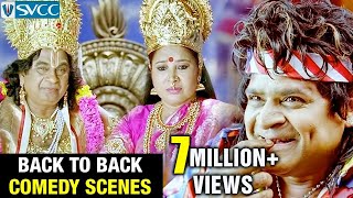 Devudu Chesina Manushulu Telugu Movie | Back to Back Comedy Scenes | Ravi Teja | Ileana | Ali