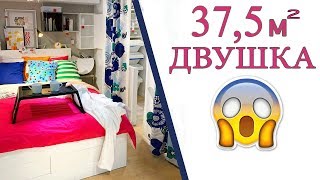 Как переделать ОДНУШКУ в Двушку ? Лайфхаки по хранению в МАЛЕНЬКОЙ квартире / IKEA | ROOM TOOR