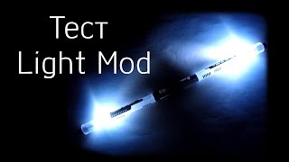 Тест светящейся ручки для Pen Spinning - Light mod