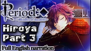 Period Cube ~Shackles of Amadeus~ Hiroya Part 3 (full English narration)(graphic audiobook)