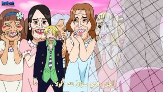ون بيس مقطع مضحك لسانجي