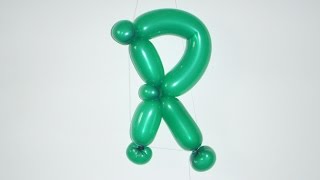 Я из шарика. R из шарика