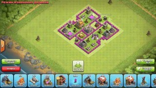 База ТХ 6 Гибрид Clash of Clans (Новая 2 ПВО-Воздушная Оборона)