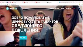 Рэпер Трейдер   Партнерка ScaleLab Кидалы   Мой опыт