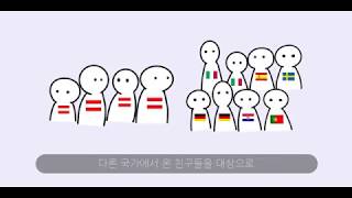 도대체 왜 카드를 안 받는 건데? 놀라운 오스트리아의 현금사랑 [미래에셋박현주재단 글로벌 특파원]
