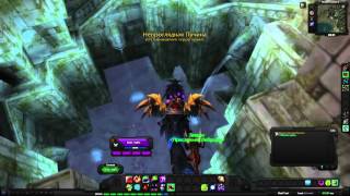 World of Warcraft Quest: Непроглядная Пучина (id=26894)