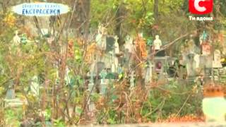 екстрасенси водят разследване епизод 3 част 2