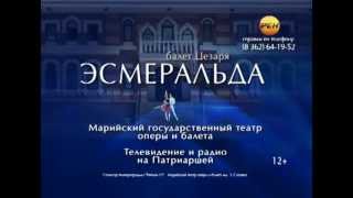 Онегин Open Air