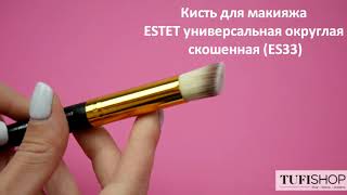 Кисти для макияжа. Обзор