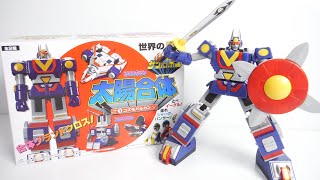 『組立』世界のスーパーミニプラ 太陽戦隊サンバルカン 太陽合体 全２種 開封 Super Mini-pla Sun Vulcanrobo 食玩 Japanese candy toys