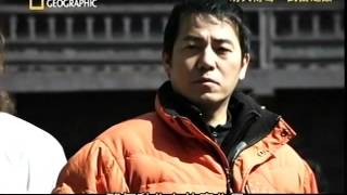 Legend of Kung Fu Documentary -- Wudang