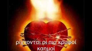 Γιάννης Αγγελάκας Άγρια των άστρων μουσική