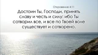 3 Часа Великолепного Поклонения!!! Супер.