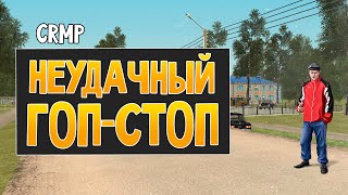 GTA: Криминальная Россия (По сети) #4 - Неудачный гоп-стоп!