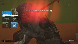 Tom Clancy's Rainbow Six  Siege | Снято с помощью GeForce