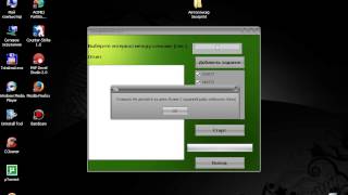 Автокликер для Seosprint 2014