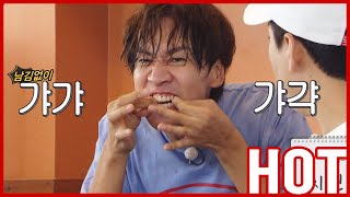[HOT CLIPS] [RUNNINGMAN]  | KWANGSOO ruins the game "SPEAK WITH BODY" (ENG SUB)