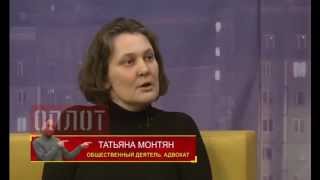 Татьяна Монтян интервью.Татьяна Монтян о Коломойском