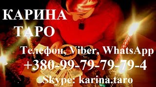 Онлайн гадание ЧТО У НЕГО В ОТНОШЕНИЯХ С СОПЕРНИЦЕЙ? ЕСТЬ ЛИ СЕКС?