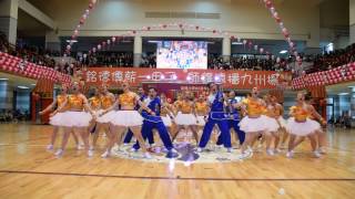 2017銘傳大學60週年校慶創意啦啦舞決賽冠軍-觀光學院(台前版)