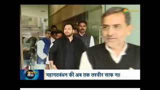Lalu Yadav फिर बन गए हैं Bihar में सेंटर पावर