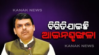 Devendra Fadnavis Statement On Attack On Nagpur Mayor Sandip Joshi